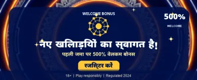 Fast Login, Instant Rewards
