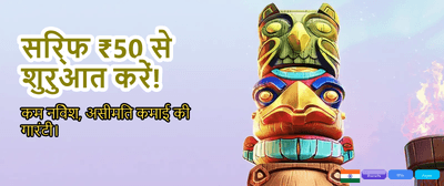 Join India's Top Gaming Club